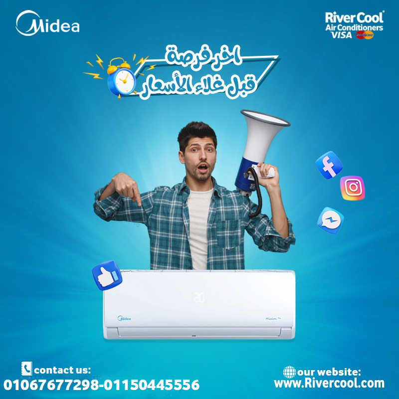 ميديا ميشن برو – أداء احترافي وكفاءة عالية