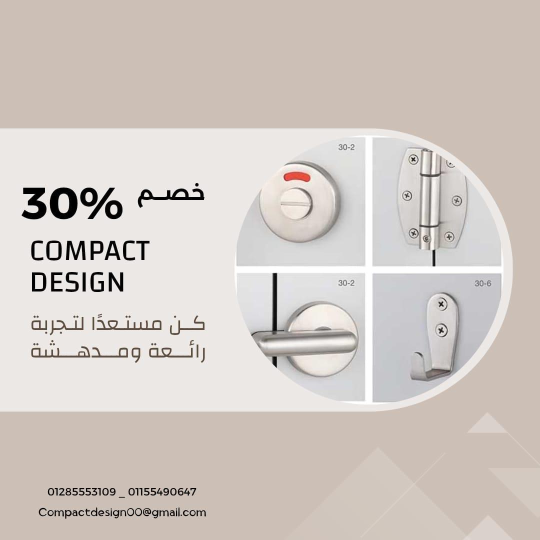 كومباكت ديزاين = خامة تكسب بيها سمعة طيبة.