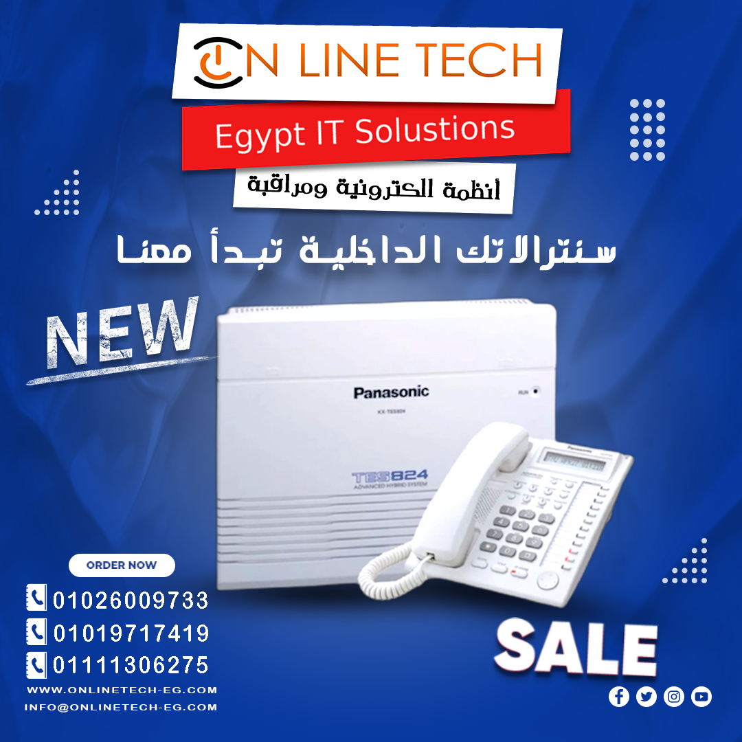 سنترال باناسونيك TES824 موزع مكالمات داخلي