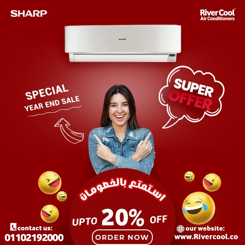 لو بتدور على تكييف يعيش معاك سنين ويشتغل بكفاءة عالية، تكييف شارب من ريفر كول هو الاختيار الصح