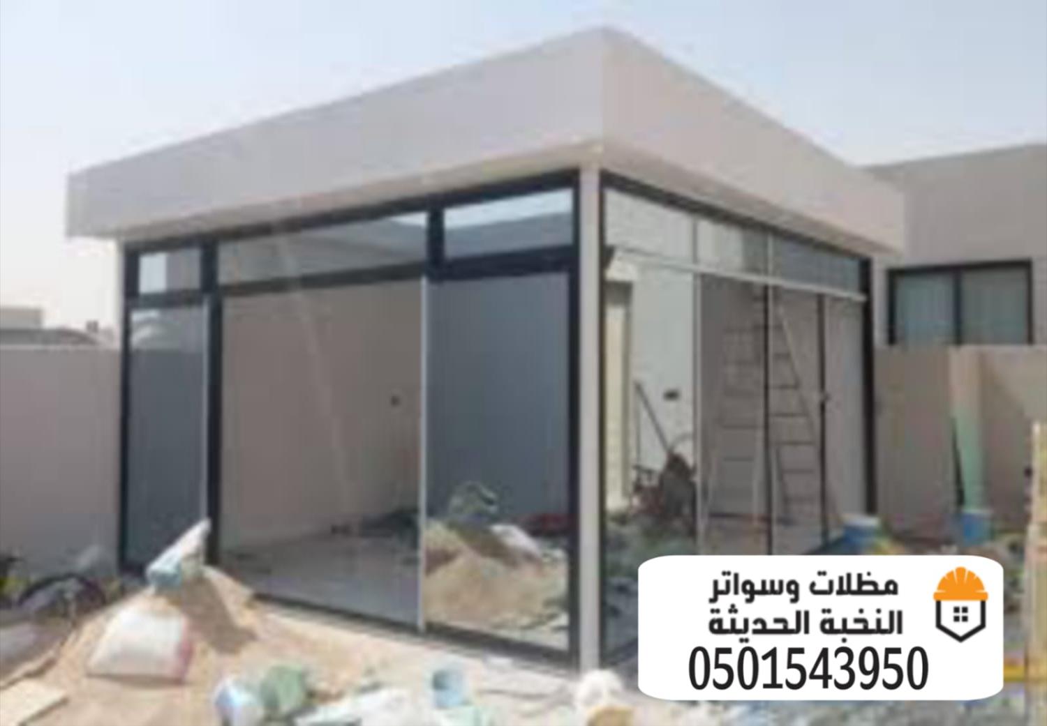 تصميم وتركيب مجالس ساندوتش بانل بالرياض 0501543950