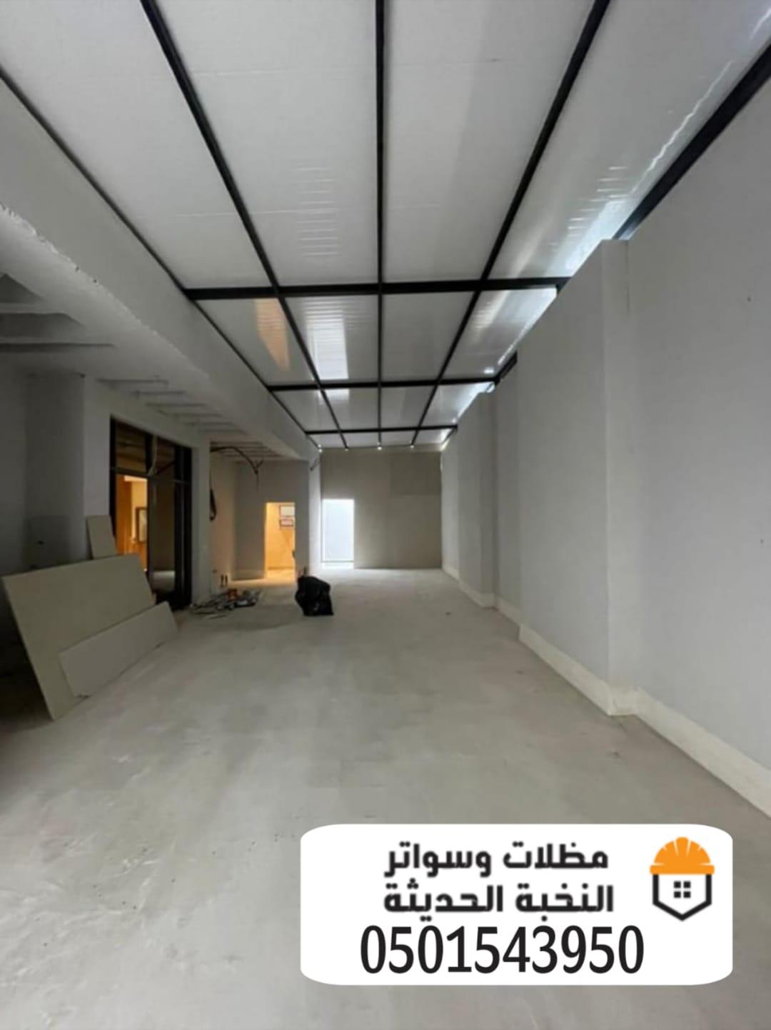 تصميم وتركيب مجالس ساندوتش بانل بالرياض 0501543950