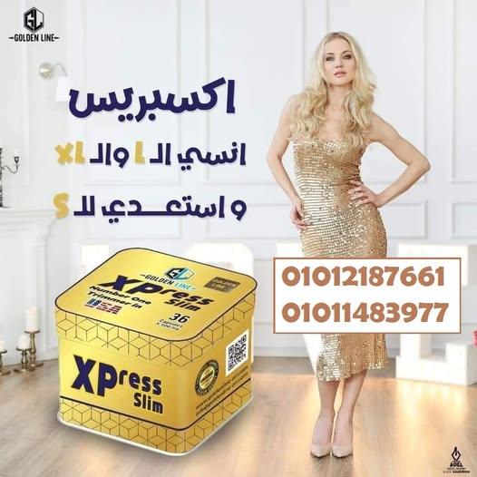 تركيبة فعّالة لحرق الدهون بذكاء!