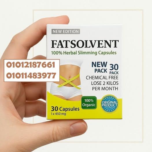 الحل الآمن لخسارة الوزن من غير مجهود!