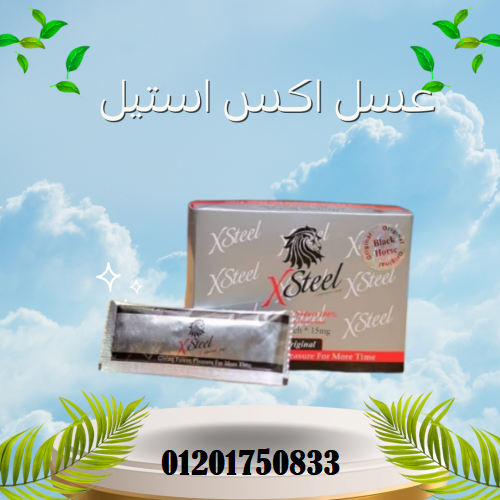 عسل اكس ستيل للرجال – x steel black horse honey