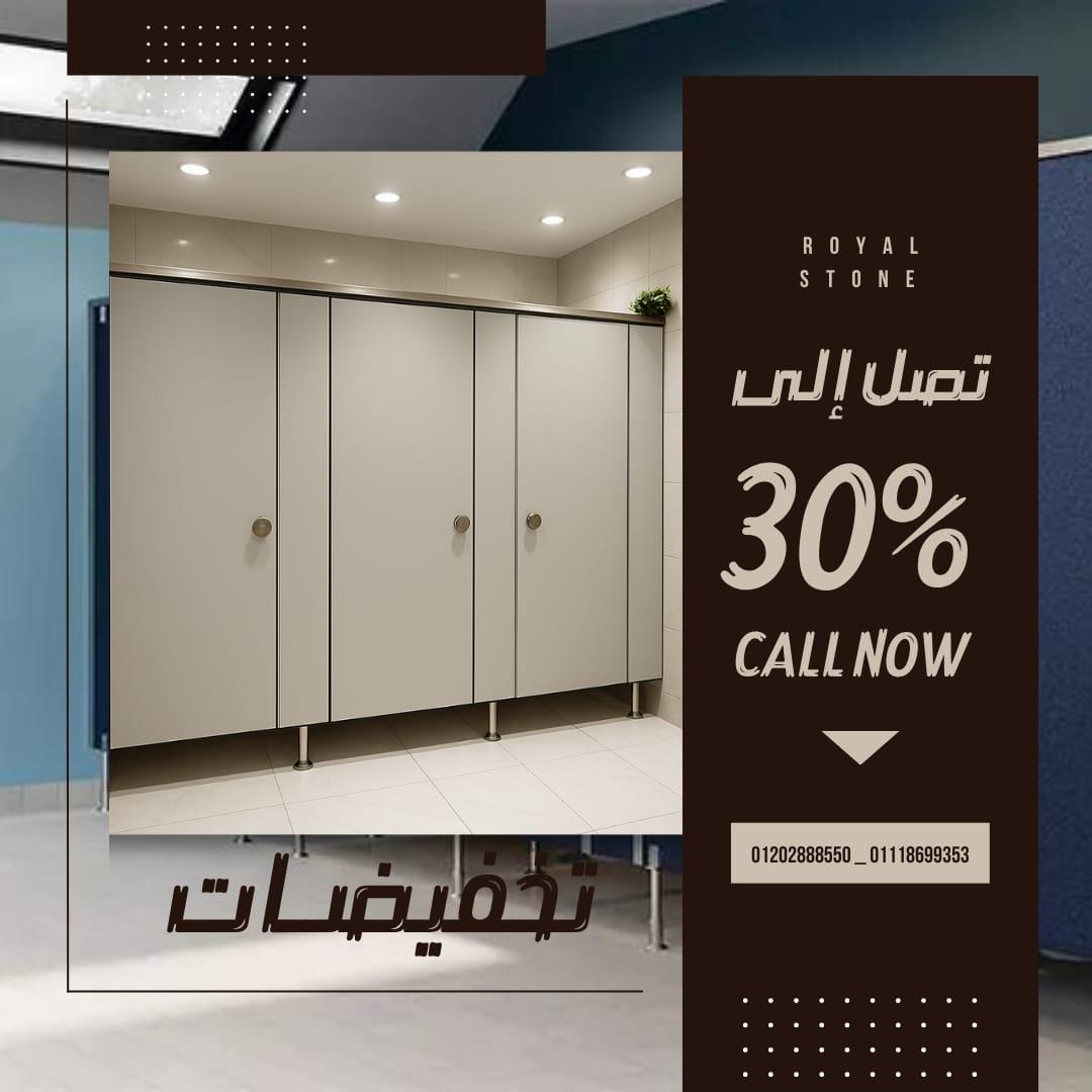 📞 تواصل معنا للحصول على عرض أسعار وكتالوج عينات مجانًا