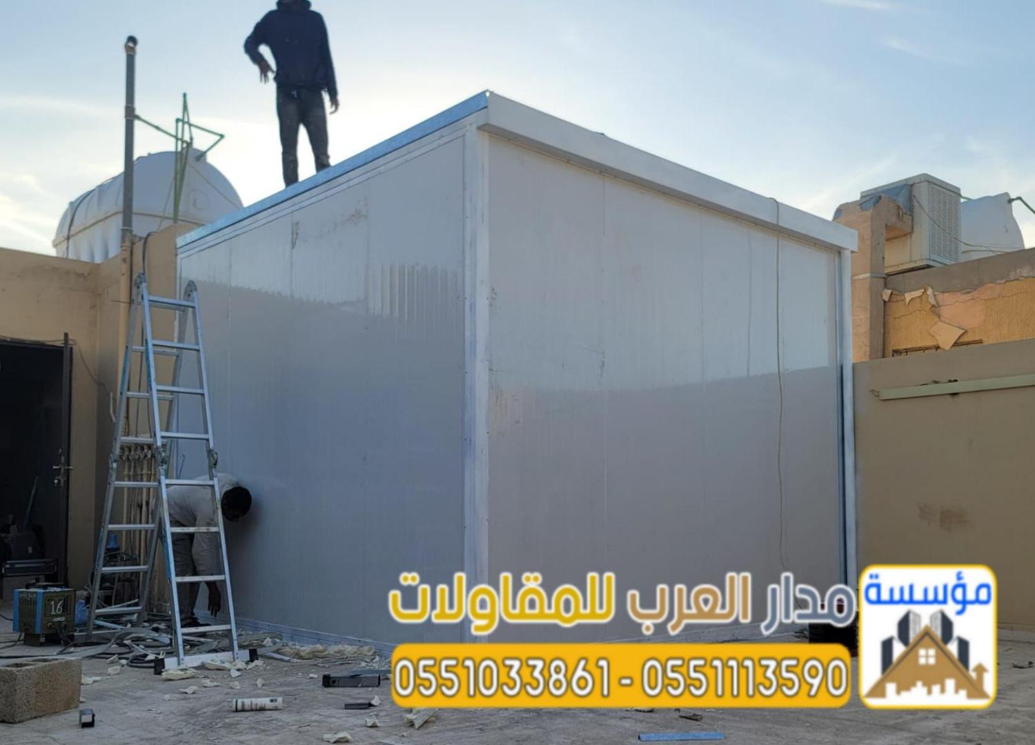 مقاول مجالس ساندوتش بانل بالرياض | ملاحق و غرف 0551033861