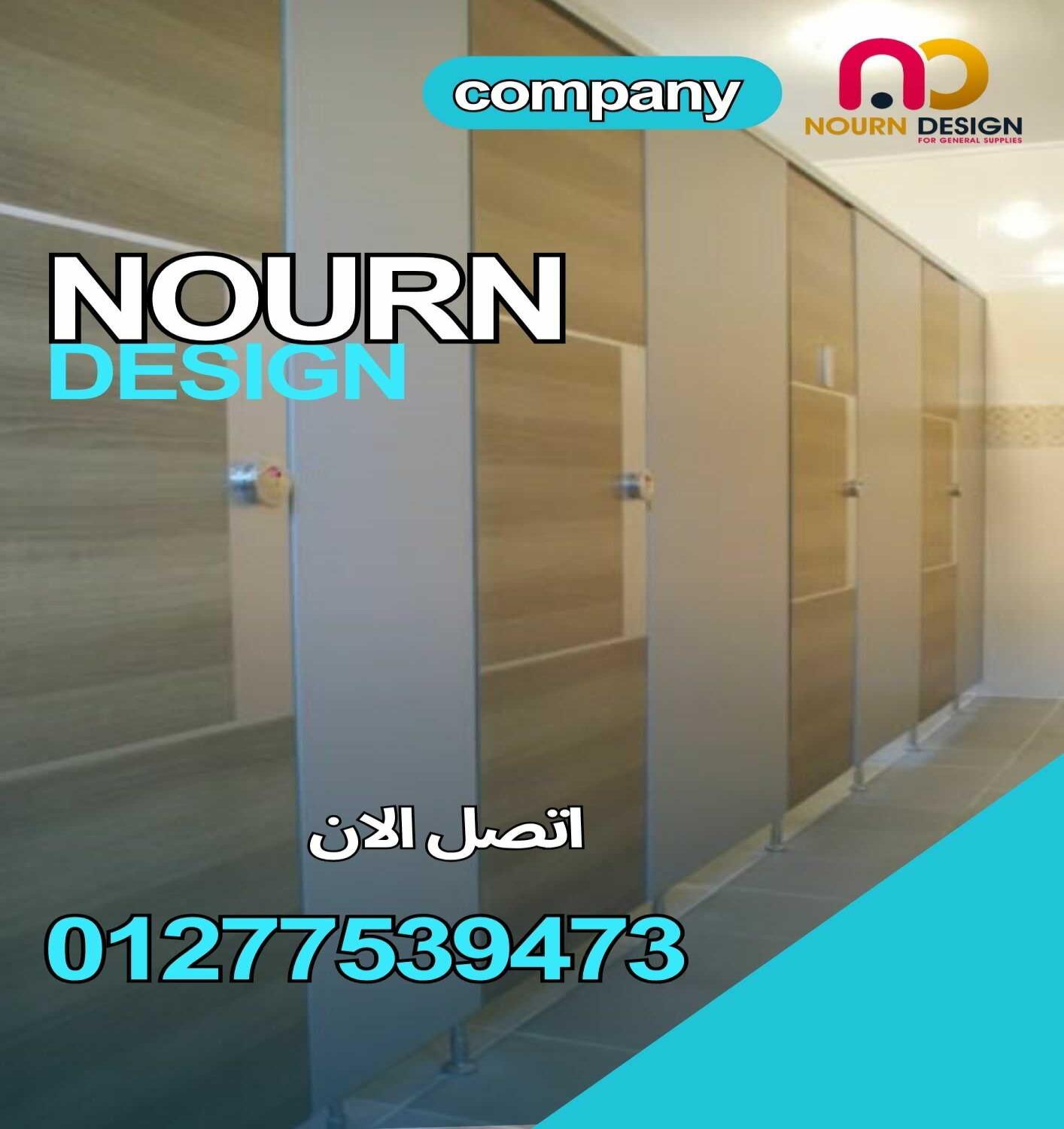 افضل سعر قواطيع كومباكت hpl  - سعر المتر يصل 3500