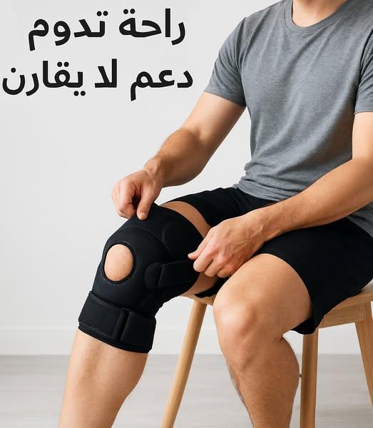 ركبة KNEE SPORT الطبية 01012187661
