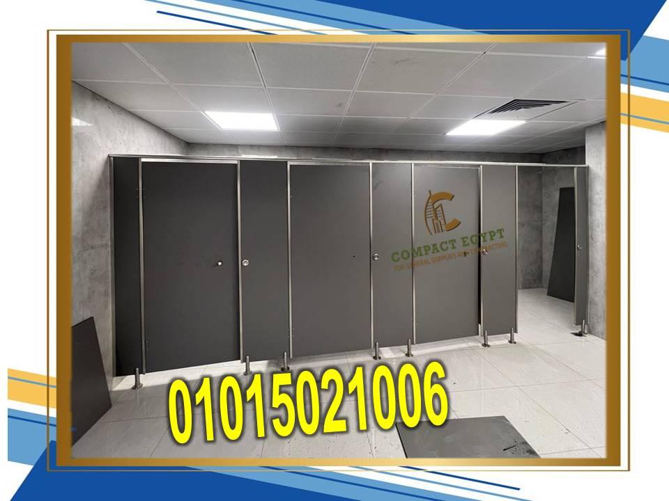 كومباكت ايجيبت لابواب الحمامات