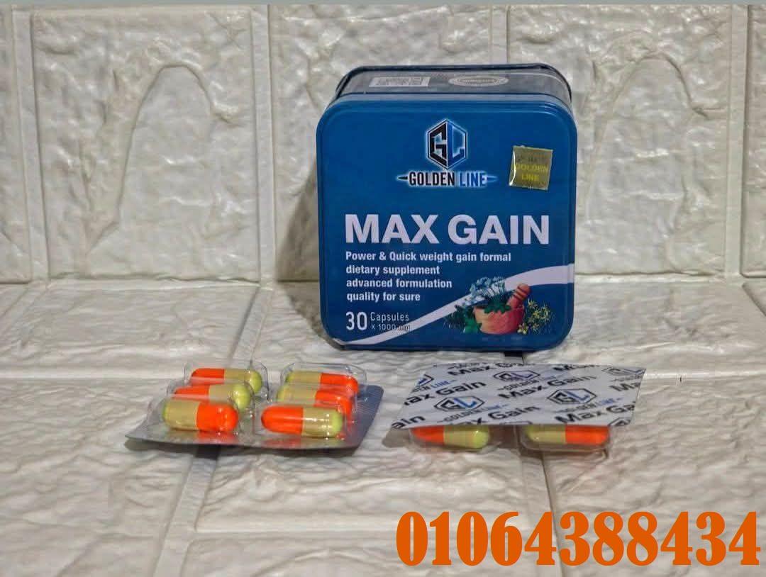 ماكس جين  هى واحدة من اقوي كبسولات المكملات الغذائية لعلاج النحافة