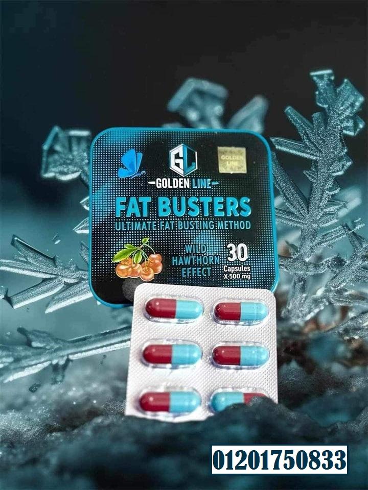 كبسـولات فات باسترز Fat Busters للتنحيف من جولدن لاين