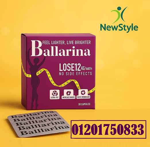 اقراص بلارينا BALLARINA لانقاص الوزن