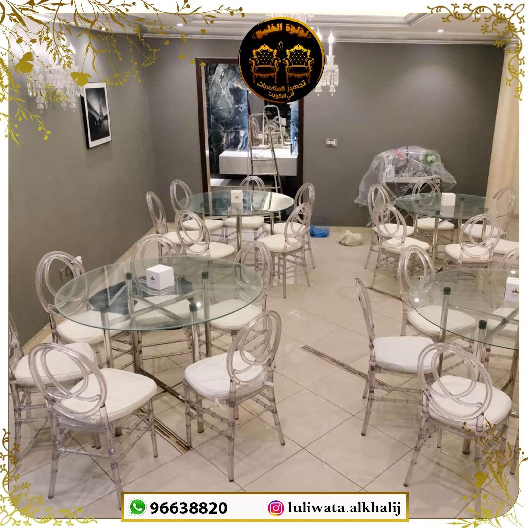 تاجير كراسي الكويت (لؤلؤة الخليج) 96638820
