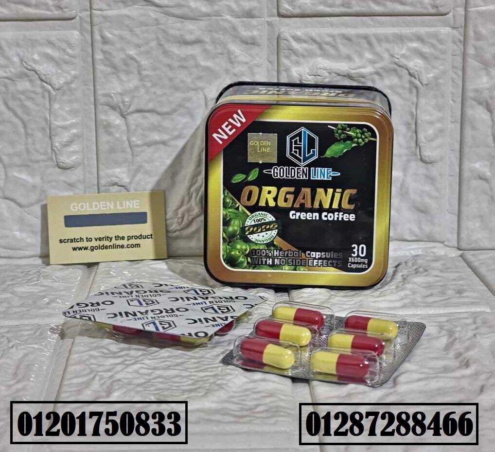 كبسولات أورجانك جرين كوفي ORGANIC من جولدن لاين