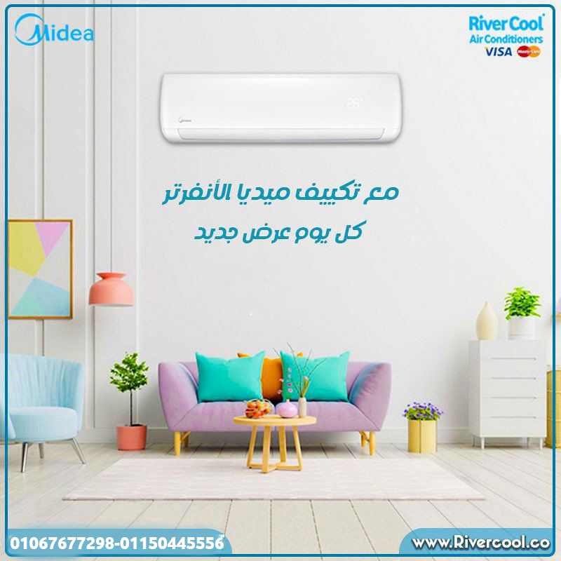 ميديا – كفاءة التبريد بين إيديك