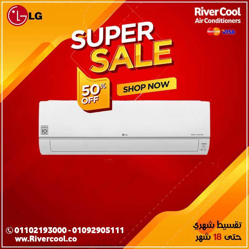 تكييف LG Hero = تبريد + تنقية + توفير