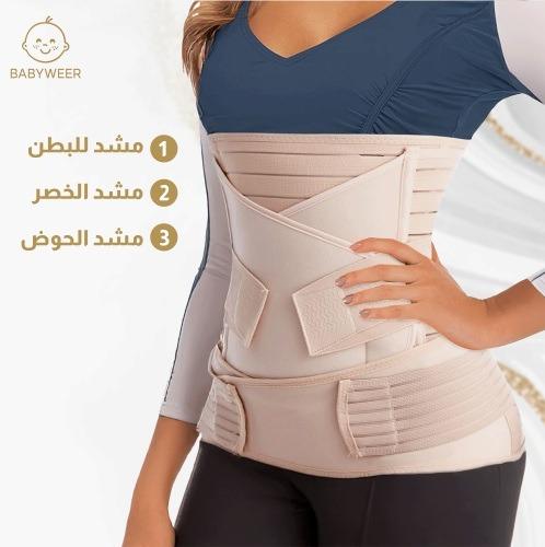 "السر في عودة القوام المثالي بعد الولادة"01012187661