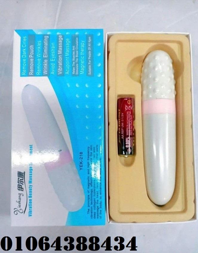 أداة تدليك الوجه الكهربائية تستهدف التجاعيد والانتفاخات