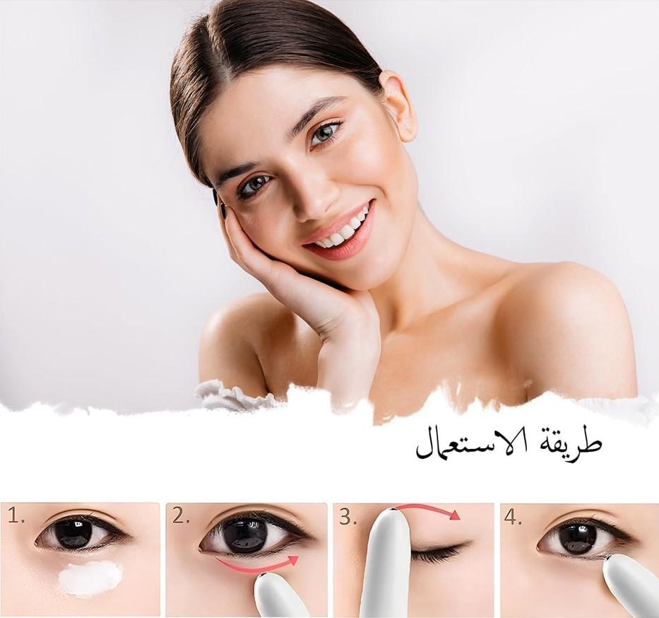 أداة تدليك الوجه الكهربائية تستهدف التجاعيد والانتفاخات