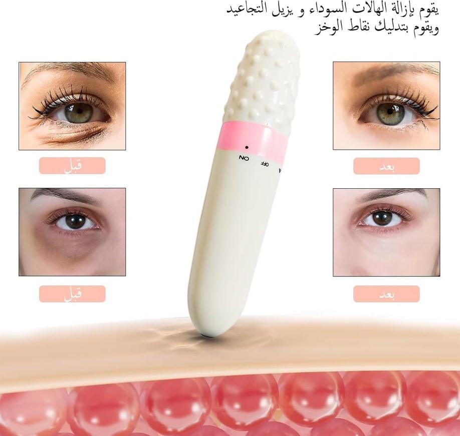 أداة تدليك الوجه الكهربائية تستهدف التجاعيد والانتفاخات
