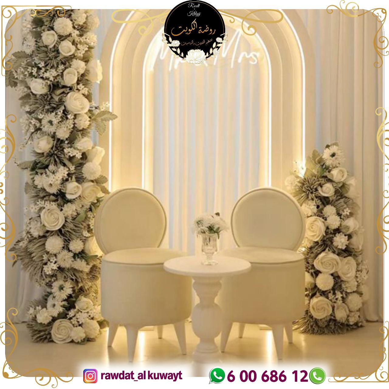 تاجير كراسي الكويت 60068612