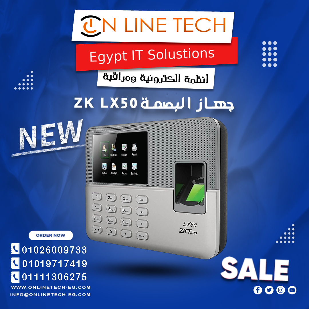 جهاز البصمة ZK LX50 تصميم عصري  مناسب لكل المؤسسات