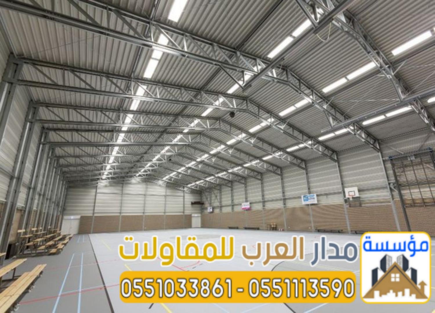 مقاول تركيب ساندوتش بانل توريد وبناء هناجر ومستودعات في الرياض 0551033861