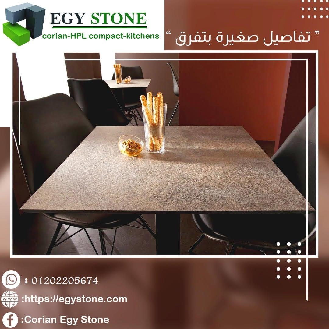 egystone