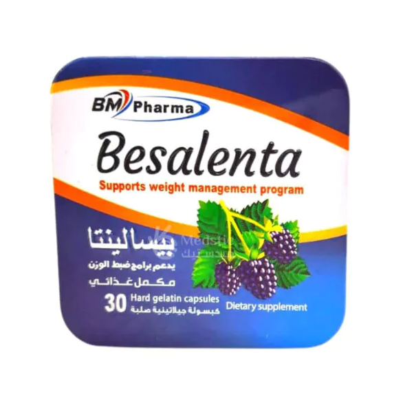 كبسولات بيسالينتا للتخسيس وانقاص الوزن Besalenta 30 capsules :