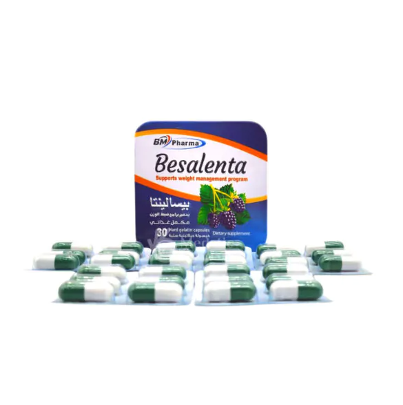 كبسولات بيسالينتا للتخسيس وانقاص الوزن Besalenta 30 capsules :