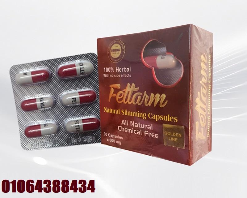 تنحت اقراص فيتارم للتخسيس الجسم وتمنحه مظهر جذاب بدون ترهلات.