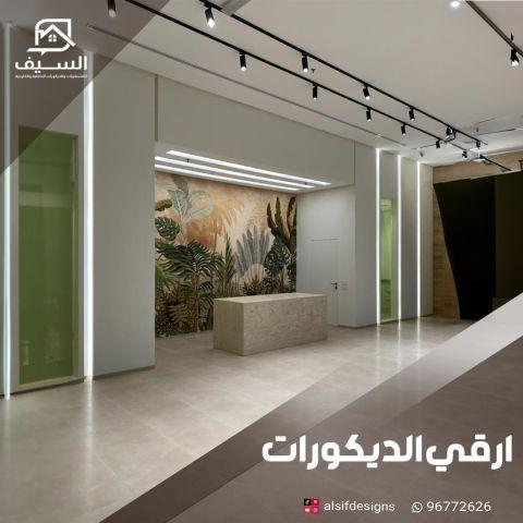 ديكورات الكويت 96772626