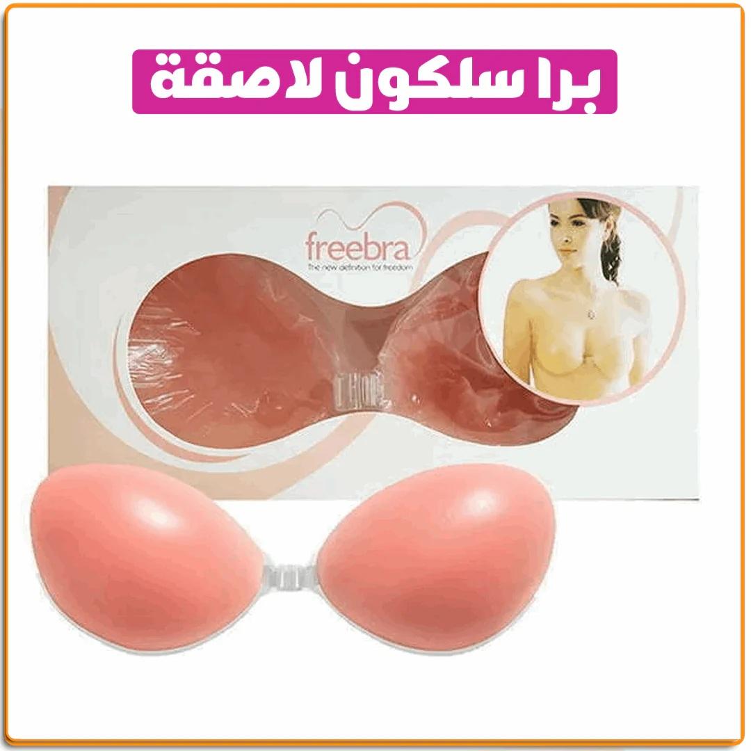 برا سيليكون لاصق01012187661