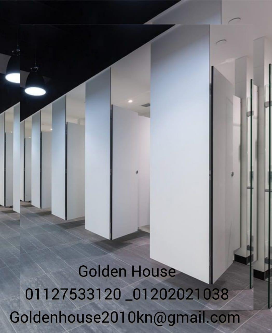 compact hpl golden house