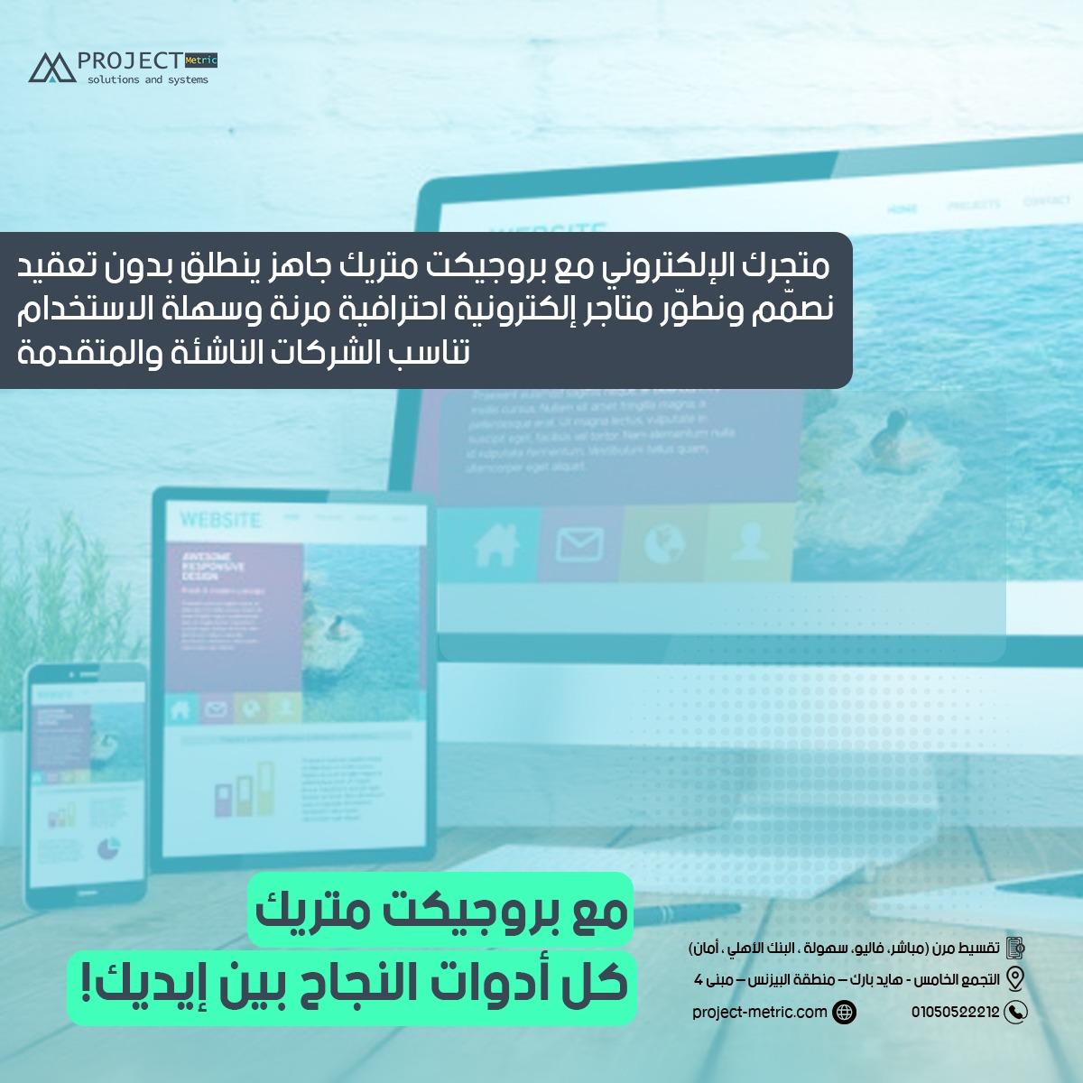 حملاتك الإعلانية مش بتحقق النتائج اللي كنت مستنيها؟