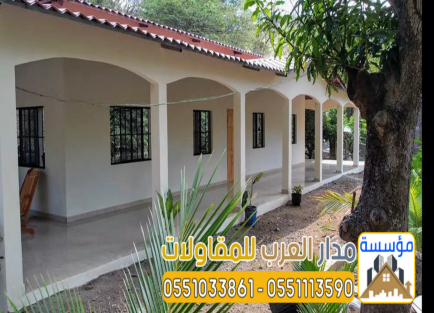 مقاول بالرياض بناء فلل و ملاحق تسليم مفتاح 0551033861