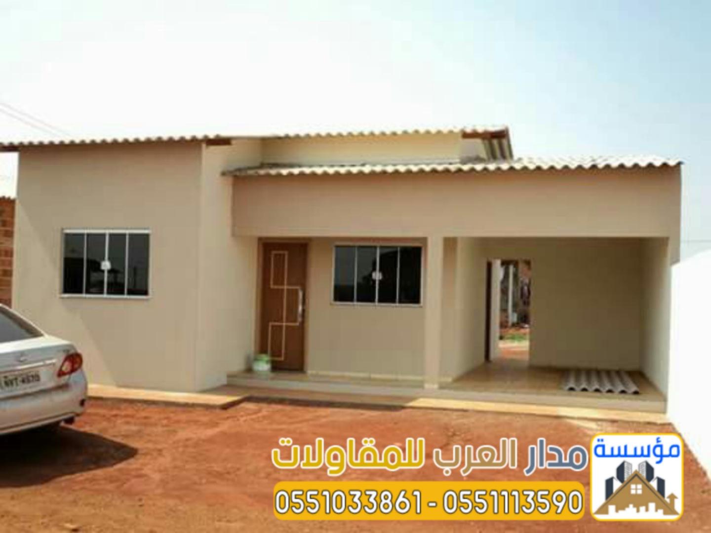 مقاول بالرياض بناء فلل و ملاحق تسليم مفتاح 0551033861