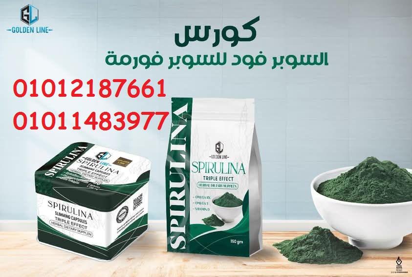 الخطوة الأولى نحو قوام متناسق