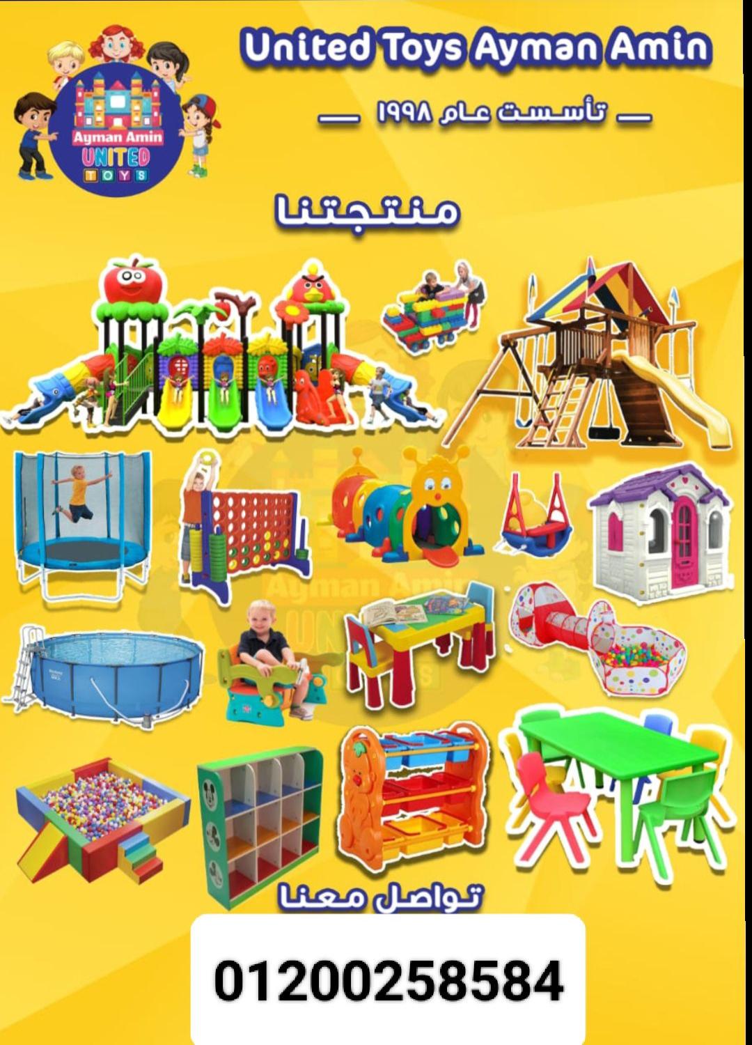 العاب وتجهيزات حضانات كيدز ايريا مجمعات خشب