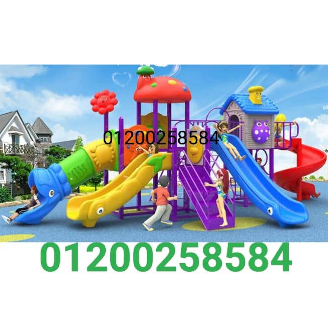 العاب مجمعات مستوردة تجهيزات مدارس حضانات كيدز اريا