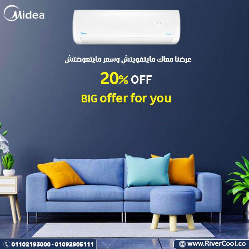 ميديا… راحة وتوفير في جهاز واحد