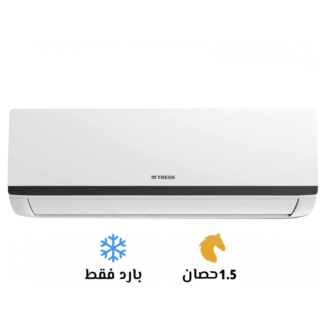 ❄️ استمتع ببرودة منعشة مع فريش هامر✅ تبريد فوري وفعّال