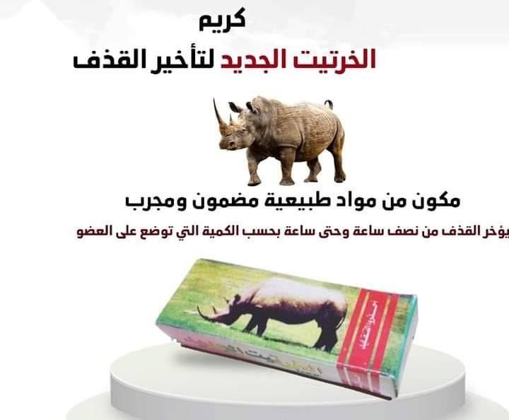 هل تبحث عن حل فوري وفعّال يدوم لفترة أطول01012187661