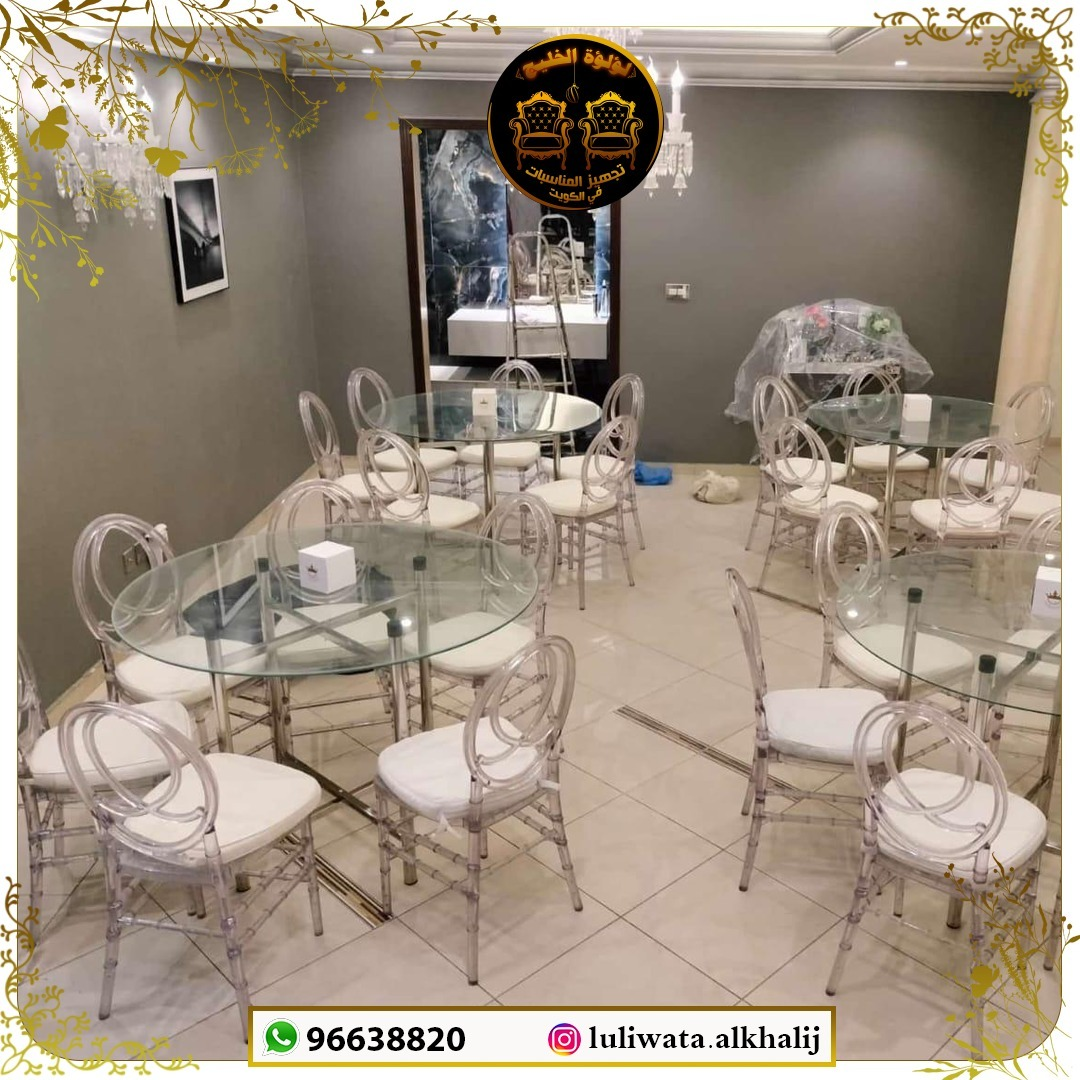 تاجير كراسي وطاولات 96638820