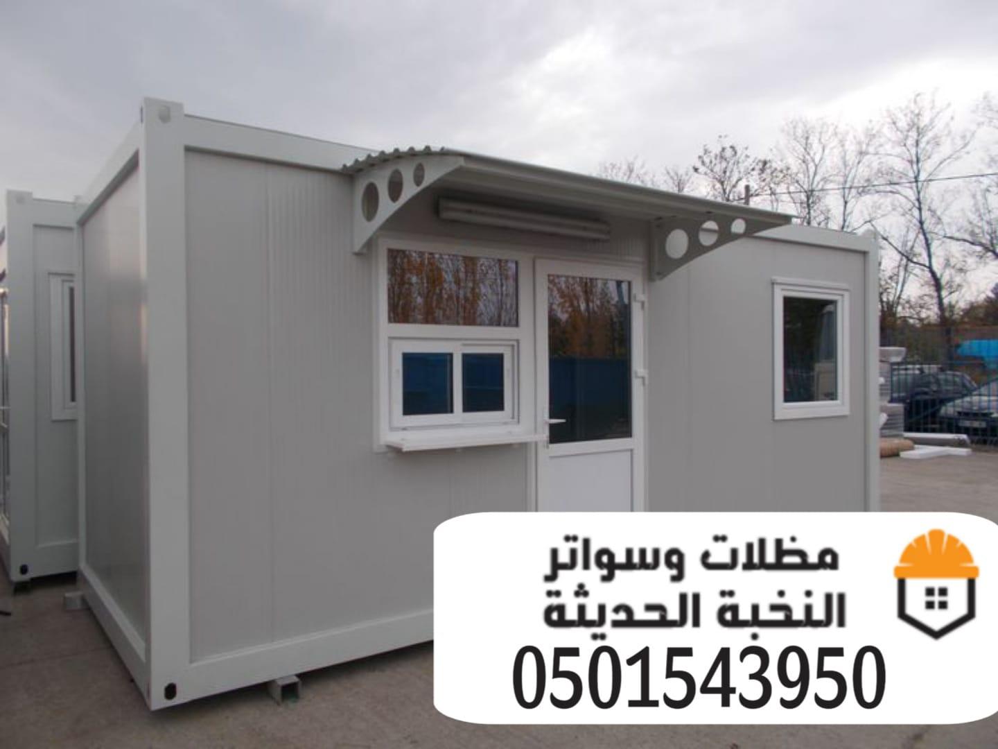 غرف ساندوتش بانل مقاول سندوتش بنل 0501543950