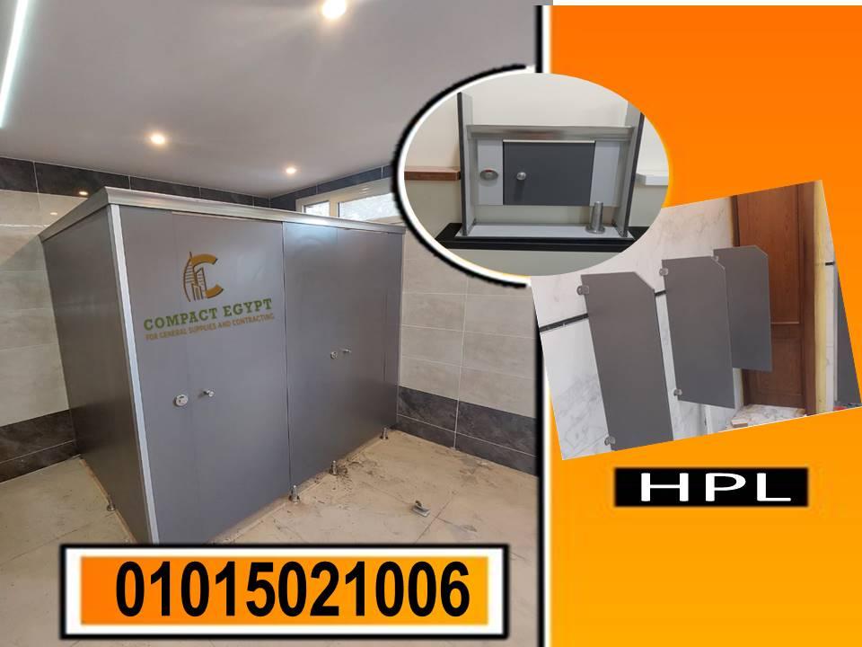 اكتشف عروضنا الخاصة على الكومباكت hpl