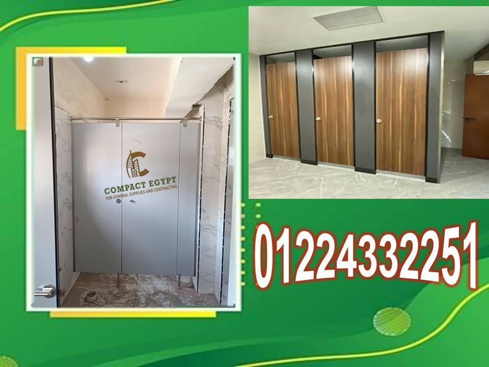 اكتشف عروضنا الخاصة على الكومباكت hpl