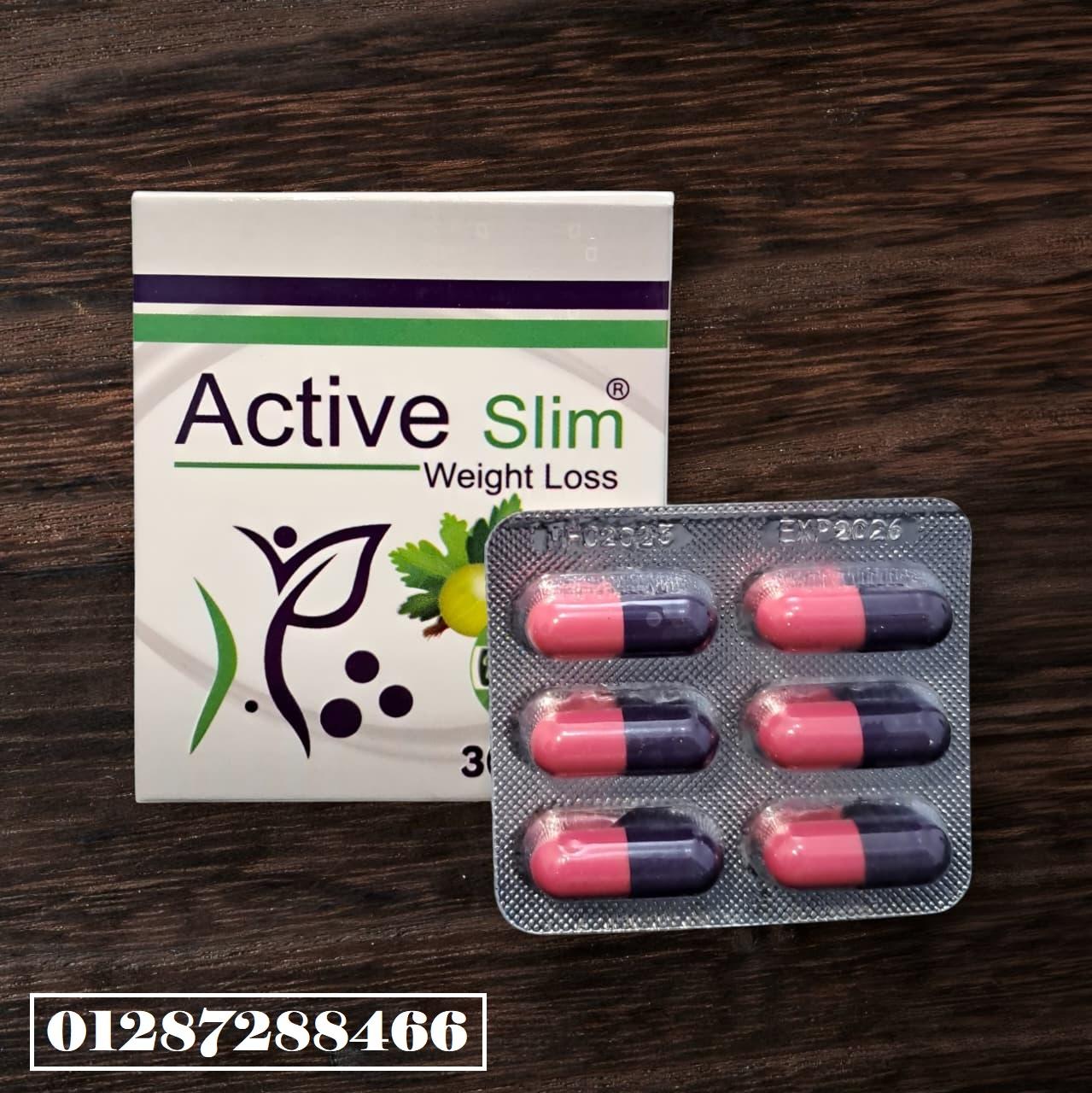 كبسولات اكتيف سليم active slim للتخسيس الآمن