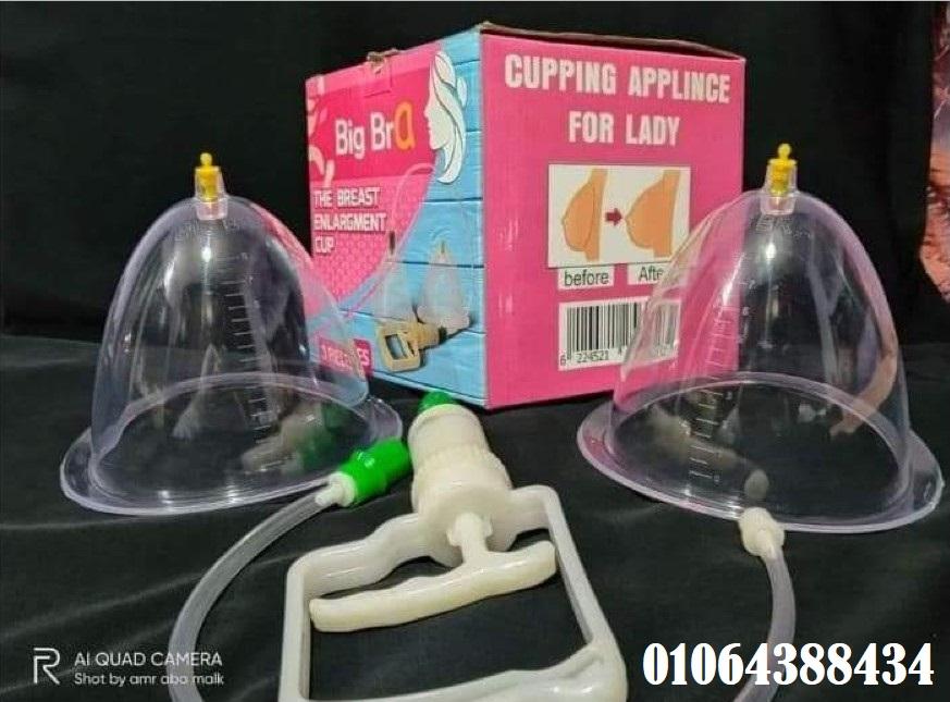 كاسات الثدي تحقق تناسق بين حجم الثديين وتوازن في الأنسجة الدهنية